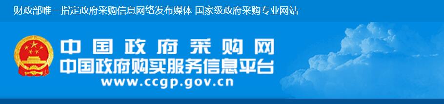 广东实验中学荔湾学校（第一小学部）设施设备采购项目（0809-2140GDC33098）成交公告