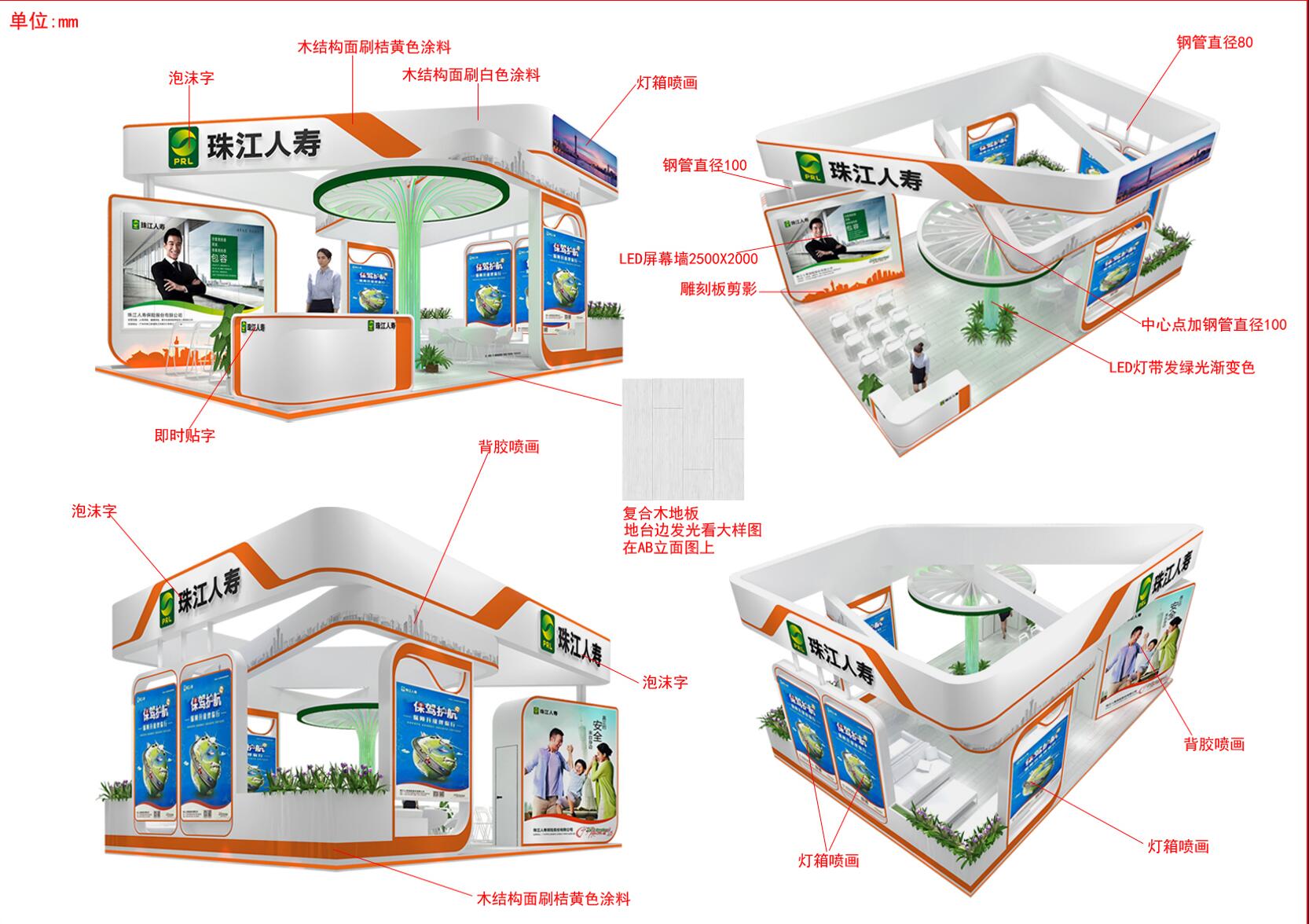 QQ截图20220511172421